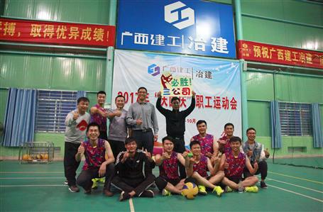 2017年“慶國慶”職工運動會氣排球賽冠軍產生了！快來一睹為快！