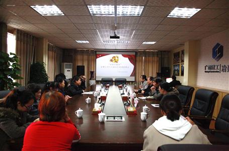 學習貫徹黨的十九大，我司與北雀社區(qū)開展黨建聯(lián)席會