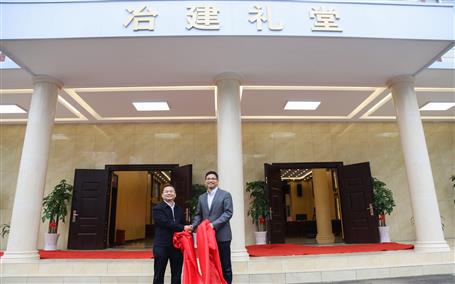 公司新禮堂落成，今天舉行揭牌儀式