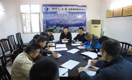 公司召開(kāi)“三供一業(yè)”分離移交工作推進(jìn)會(huì)