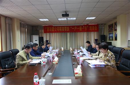 精準扶貧：冶建在行動！