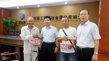 集團公司副總經(jīng)理侯立林及公司領(lǐng)導(dǎo)慰問公司建國前老黨員、困難黨員