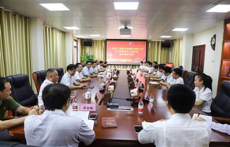 公司黨委對(duì)新任職干部開(kāi)展任前集體廉政談話