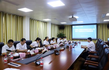 公司科隊(duì)干部崗位公開(kāi)招聘面試會(huì)順利舉行