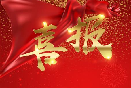 公司一級(jí)建造師考試通過(guò)人數(shù)創(chuàng)歷史新高！   