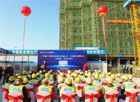 發(fā)工資卡了！公司舉行“桂建通”卡授卡儀式！