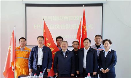 蒙勝益：弘揚(yáng)“鐵軍精神” 全力打好攻堅(jiān)戰(zhàn)