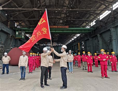 壓力容器制造廠舉行“戰(zhàn)疫情、穩(wěn)增長(zhǎng)”黨員突擊隊(duì)授旗儀式