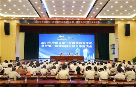 備考動員鼓士氣 經(jīng)驗分享很受益