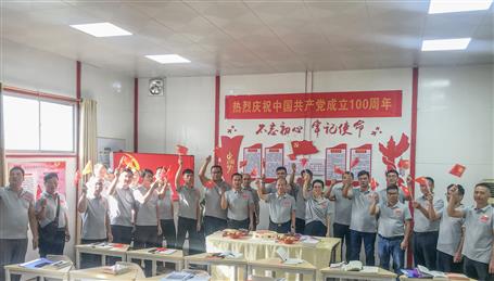 【學(xué)黨史·守初心】桂南分公司黨支部開(kāi)展主題黨日活動(dòng)