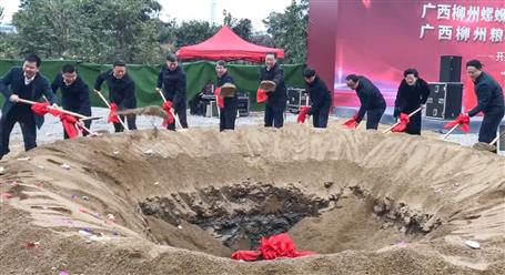 吳煒、張壯出席公司承建項目開工典禮暨奠基儀式