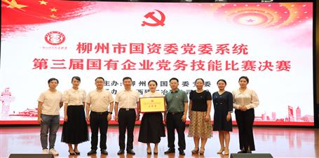 新鮮出爐！冶建公司獲三等獎