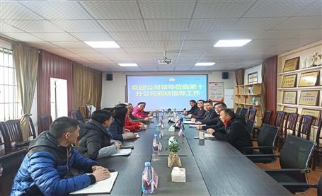 李方宇到第十分公司、桂南分公司調(diào)研指導(dǎo)工作