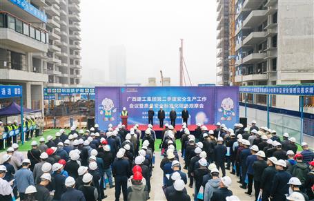 北投時代 亮點紛呈丨冶建公司圓滿完成集團公司第二季度安全生產(chǎn)工作會議暨質(zhì)量安全標(biāo)準(zhǔn)化現(xiàn)場觀摩會承辦工作
