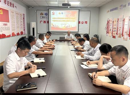 學(xué)思想、強黨性、重實踐、建新功丨各基層黨組織全面掀起開展主題教育熱潮