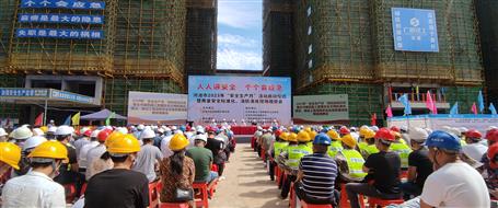 【安全生產(chǎn)月】河池市2023年“安全生產(chǎn)月”活動啟動儀式暨質(zhì)量安全標(biāo)準(zhǔn)化、消防演練現(xiàn)場觀摩會在桂金分公司項目舉辦