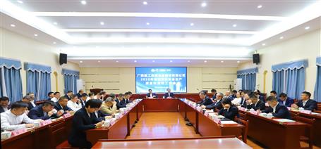 冶建公司2025年第四季度安全生產(chǎn)、質(zhì)量和消防工作會議召開