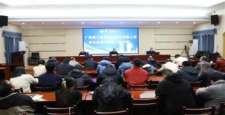 冶建公司2025年第四期項(xiàng)目經(jīng)理大講堂丨哲學(xué)賦能項(xiàng)目管理 消防筑牢安全防線(xiàn)