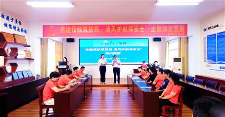 以賽促學(xué)強擔當 清風(fēng)護航守底線