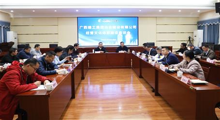 覃振華：強(qiáng)化體系建設(shè) 促進(jìn)經(jīng)營提質(zhì)增量