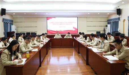 覃振華、賴(lài)海標(biāo)以普通黨員身份參加所在支部組織生活會(huì)